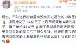 葛兰最新爆料,揭秘娱乐圈惊人内幕！